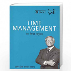Time Management (Hindi) by BRIAN TRACY Book-9789389143713