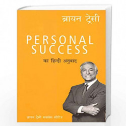 Personal Success (Hindi) by BRIAN TRACY Book-9789389143720