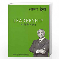 Leadership (Hindi) by BRIAN TRACY Book-9789389143744