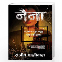 Naina by Sanjeev Paliwal Book-9789389152296