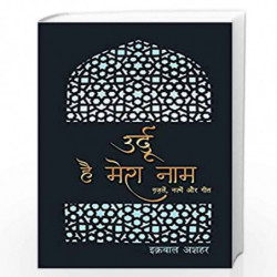 Urdu Hai Mera Naam by Iqbal Ashhar Book-9789389373066
