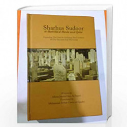 Sharhus Sudoor Bi-Sharh Hal al-Mawta wa al-Qubur by Jagmohan Sachdeva Book-9789389807677