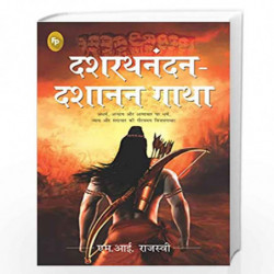 Dashrath Nandan-Dashanan Gatha by M.I. RAJASVE Book-9789389931945