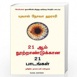 21 Lessons for the 21st Century (Tamil) by Yuval Noah Harari Book-9789390085323
