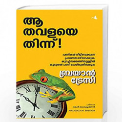Eat That Frog (Malayalam) (Malayalam Edition) by BRIAN TRACY Book-9789390085347