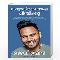 Think Like a Monk (Malayalam) (Malayalam Edition) by Jay Shetty Book-9789390085606