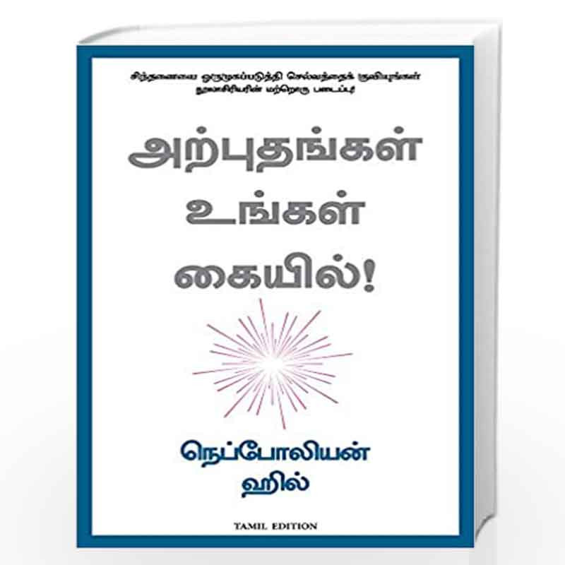 You can work your own miracles (Tamil) by NAPOLEON HILL Book-9789390085750