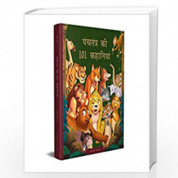 Panchatantra Ki 101 Kahaniyan: Collection Of Witty Moral Stories For Kids For Personality Development In Hindi by Wonder House B