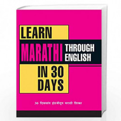 Learn Marathi In 30 Days Through English (30    ) by Krishna Gopal Vikal Book-9798128818546