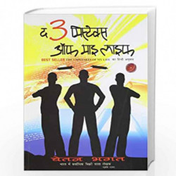 The 3 Mistake of My Life by CHETAN BHAGAT Book-9798184193847