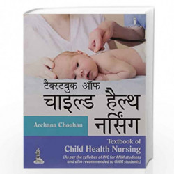 Textbook Of Child Health Nursing (Hindi) by ARCHANA CHOUHAN Book-9789350906606