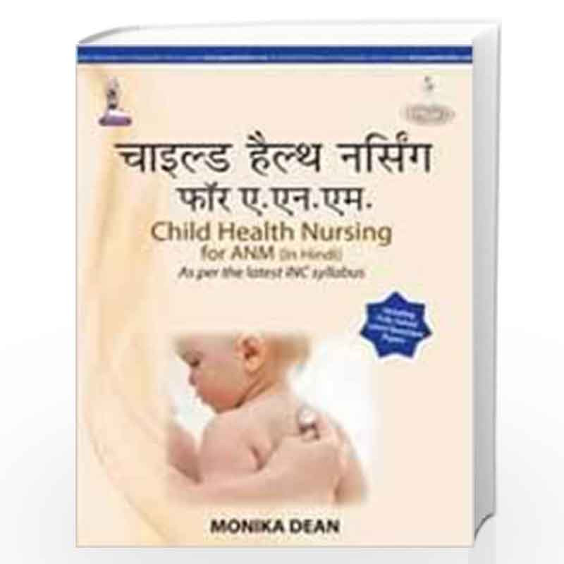 CHILD HEALTH NURSING FOR ANM (HINDI) AS PER THE LATEST INC SYLLABUS by DEAN MONIKA Book-9789351523246