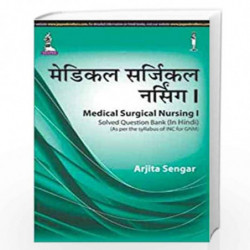 Medical Surgical Nursing I Solved Question Bank (As Per The Syllabus Of Inc For Gnm) (In Hindi) by SENGAR ARJITA Book-9789351525