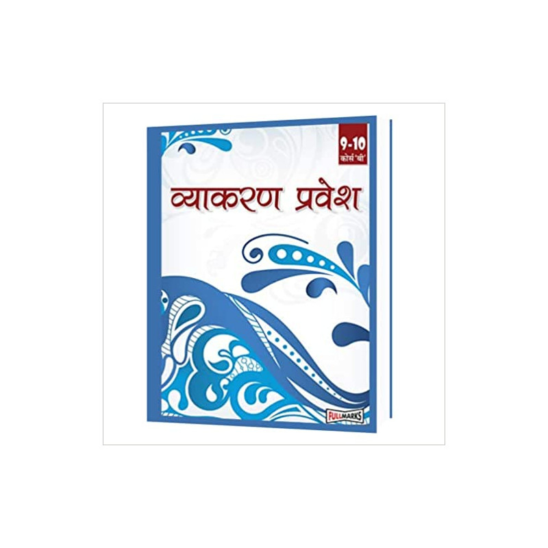 Hindi Vyakaran Pravesh Class 9-10 Course B by Urmila Gupta Book-9789351550679