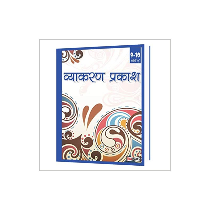 Hindi Vyakaran Prakash Class 9-10 Course A by Urmila Gupta Book-9789351550723
