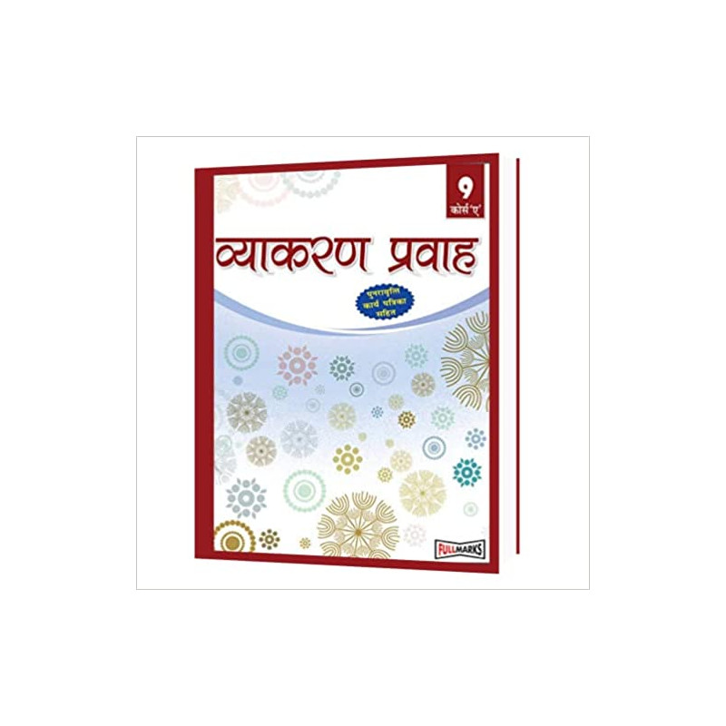 Hindi Vyakaran Pravah Class 9 Course A by Urmila Gupta Book-9789351551201