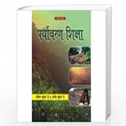 Paryavaran Shiksha by De, Anil Kumar Book-9788122418163