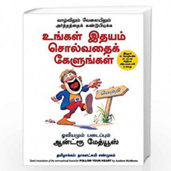 Follow Your Heart: Finding Purpose In Your Life And Your Work - Tamil by ANDREW MATTHEWS Book-9789383359509