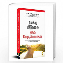 Great Truths That Set Us Free (Tamil) by DR JOSEPH MURPHY Book-9789354401565