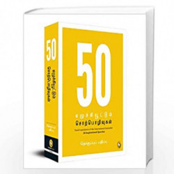 50 Inspirational Speeches by VARIOUS Book-9789354403156
