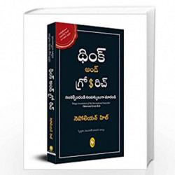 Think & Grow Rich (Telugu) by POLEON HILL Book-9789354403163