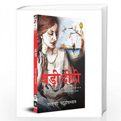 Badi Didi (Hindi) - Fingerprint! by Sharatchandra Chattopadhyaya Book-9789354403859