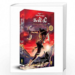 Satyayoddha Kalki: Eye of Brahma-Book 2 (Tamil) by Kevin Missal Book-9789354400339
