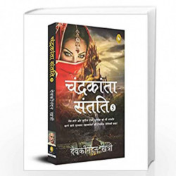 Chandrakanta Santati 5 (Hindi) by DEVKI NDAN KHATRI Book-9789354404238