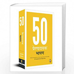50 Inspirational Speeches (Hindi) by VARIOUS Book-9789354400025