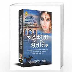 Chandrakanta Santati-6 (Hindi) by DEVKI NDAN KHATRI Book-9789354401343