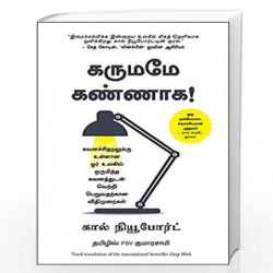 Deep Work: Rules for Focused Success in a Distracted World (Tamil) by Cal Newport Book-9789391242961