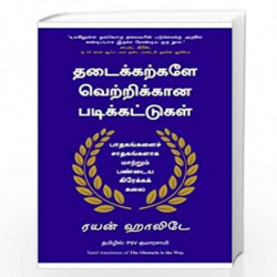The Obstacle is the way (Tamil) by Ryan, Holiday Book-9789391242510