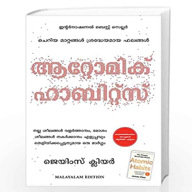 Atomic Habits (Malayalam) by James Clear Book-9789391242664