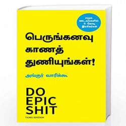 Do Epic Shit (Tamil) by Ankur Warikoo Book-9789355431493