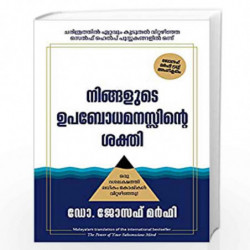 The Power of your Subconscious Mind (Malayalam) by DR. JOSEPH MURPHY Book-9789390924271