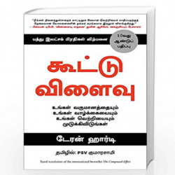 The Compound Effect (Tamil) by Darren Hardy Book-9789390924066
