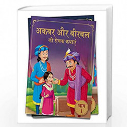 Akbar Aur Birbal Ki Rochak Kathayen - Volume 1: Illustrated Humorous Hindi Story Book For Kids by Wonder House Books Book-978935