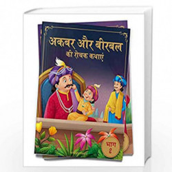 Akbar Aur Birbal Ki Rochak Kathayen - Volume 2: Illustrated Humorous Hindi Story Book For Kids by Wonder House Books Book-978935