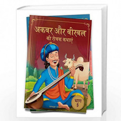 Akbar Aur Birbal Ki Rochak Kathayen - Volume 5: Illustrated Humorous Hindi Story Book For Kids by Wonder House Books Book-978935