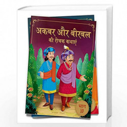 Akbar Aur Birbal Ki Rochak Kathayen - Volume 10: Illustrated Humorous Hindi Story Book For Kids by Wonder House Books Book-97893