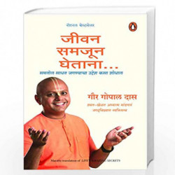 Life's Amazing Secrets by Gaur Gopal Das Book-9780143447245