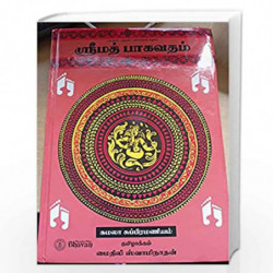 Srimad Bhagavatam ( Tamil) by Kamala Subramaniam, Mythili Swamithan Book-9789391622176