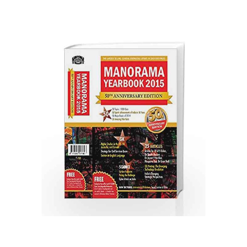 Manorama Yearbook 2015 (Book & CD) by DREAMLAND Book-9770542577803