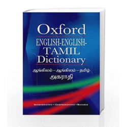 English-English-Tamil Dictionary by Jayadevan V. Book-9780195670059