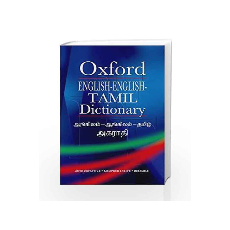 English-English-Tamil Dictionary by Jayadevan V. Book-9780195670059