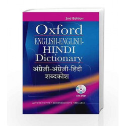 English-English-Hindi Dictionary by Suresh Kumar Book-9780198076407