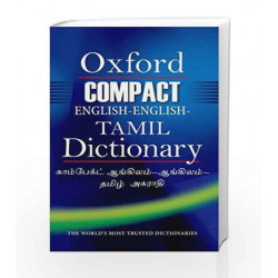 Ceetd (Compact Tamil Dictionary) (New) by Dr. V. Murugan Book-9780198091165