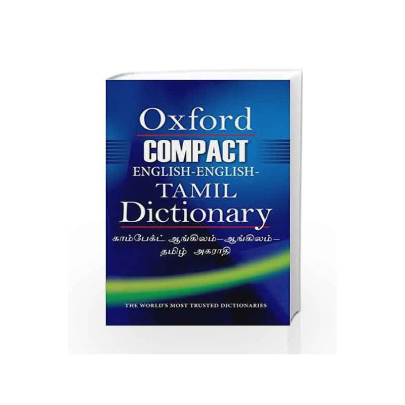 Ceetd (Compact Tamil Dictionary) (New) by Dr. V. Murugan Book-9780198091165