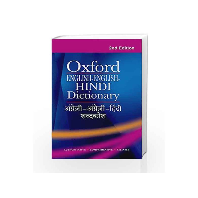 Oxford English-English-Hindi Dictionary by Suresh Kumar Book-9780199467105
