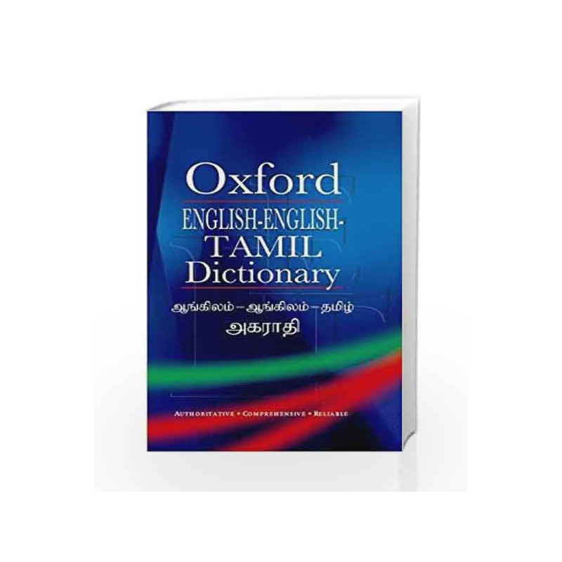 English-English-Tamil Dictionary by Murugan V Book-9780199472239